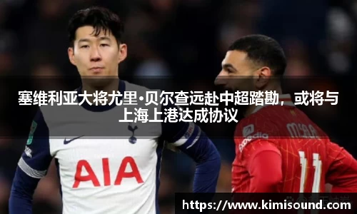 OB视讯平台
