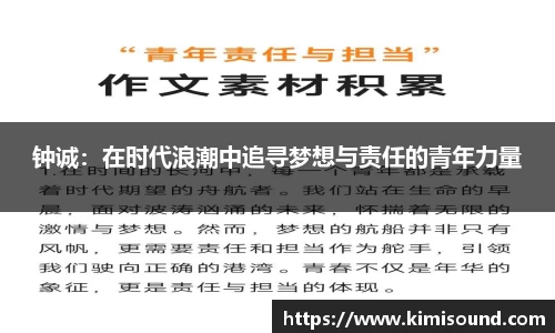 OB视讯平台