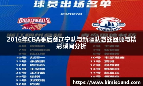 OB视讯官方网站