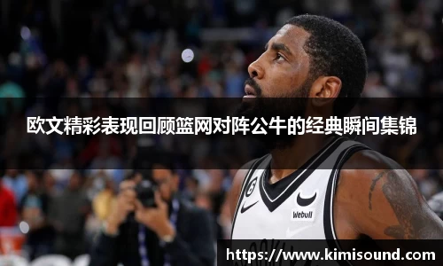 OB视讯官网