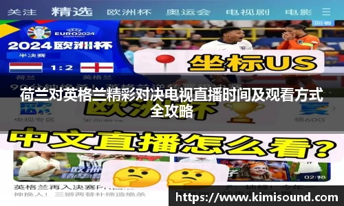 OB视讯官方网站